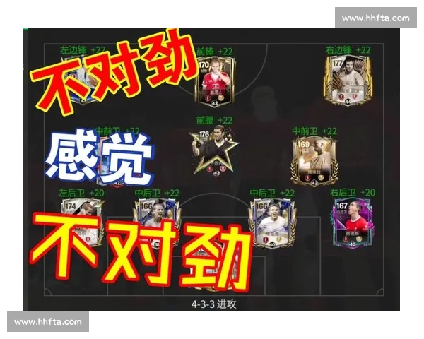 以边路进攻为核心打造立体攻防转换的新战术体系探索实战应用与发展路径