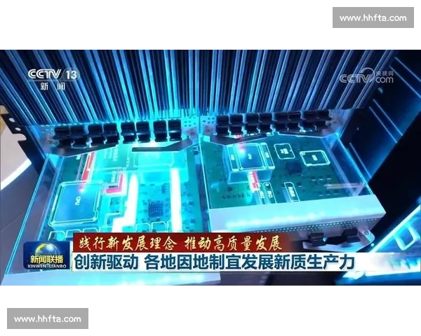 以科技创新驱动高质量发展构建现代化产业体系新格局国家核心竞争力提升路径