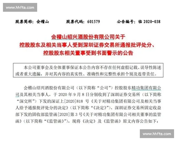伤情更新通报康复进展与复出时间最新说明球队官方披露关键细节