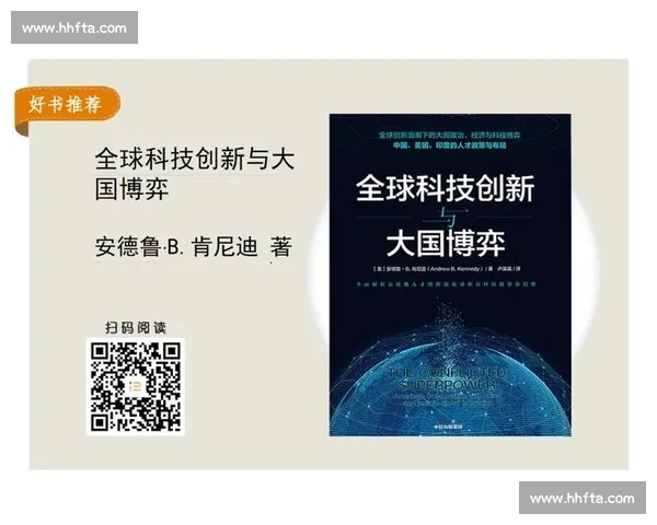 聚焦全球足坛热点资讯构建专业足球信息发布与交流平台服务体系中心